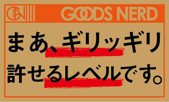 罰ゲームトランプ 飲み会編 Goods Nerd 面白雑貨紹介ブログ